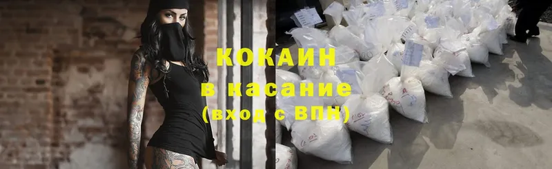 Cocaine Перу  закладки  Короча 